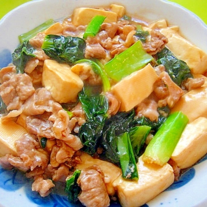 豆腐と豚肉小松菜のとろみ炒め レシピ 作り方 By Mint74 楽天レシピ 豆腐と豚肉小松菜のとろみ炒め レシピ 作り方 By Mint74 楽天レシピ